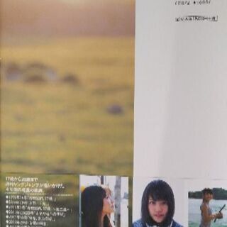 有村架純の画像