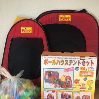ボールテント　ボールハウス　パピー製