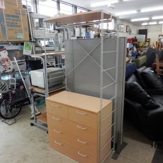 ユニットシェルフ 4段チェスト付き 無印良品 良品計画 ステンレス 収納家具 ハンガーラック 物干し 新生活 ペイペイ対応 札幌市西区西野