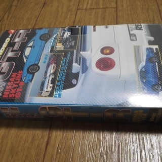 スカイラインGT-RのVHSビデオ。
