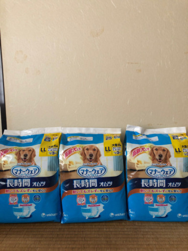 大型犬用　長時間オムツ　3個(新品)