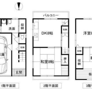 🏠若江 駐車場1台あり♪3DKの一戸建て！周辺買い物施設あり☆9...