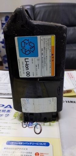 ご縁がある方に譲ります。