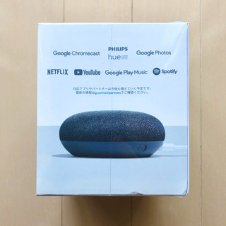 Google Home Mini (未開封)の画像