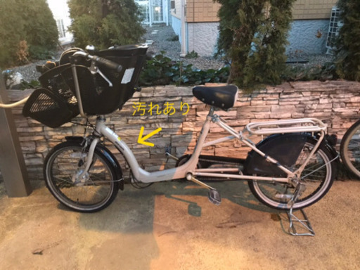子ども乗せ自転車　値段交渉可！