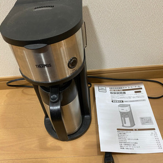 サーモス コーヒーメーカー