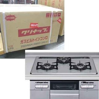 中古】札幌市のガステーブルを格安/激安/無料であげます・譲ります｜ジモティー