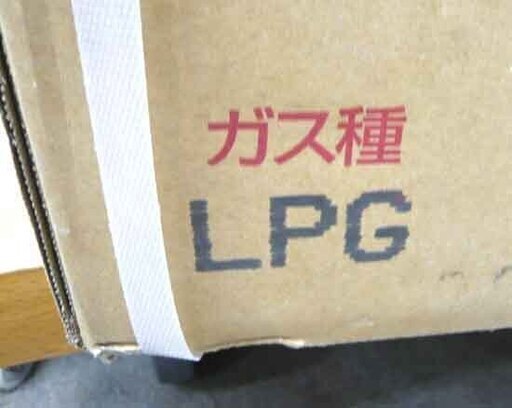 札幌 新品 LP/プロパンガス ビルトインコンロ クリナップ ZGGVK6A18QSS ガスコンロ ガステーブル