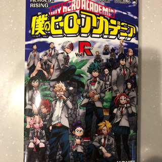 劇場版　入場特典　僕のヒーローアカデミア　ヒーローズ　ライジングの画像