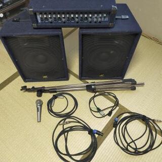 簡易PAセット 即日使えますセット