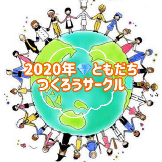 🌈🙌😆あなたもスポーツを通じて友達作りましょー🌈👫💎