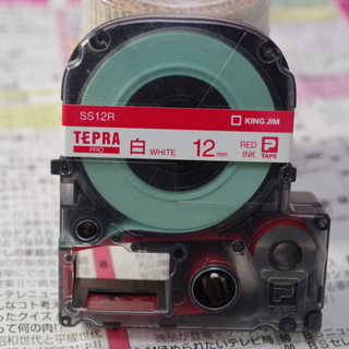 中古品（一部使用済み）　テプラプロ テープカートリッジ　均一価格...