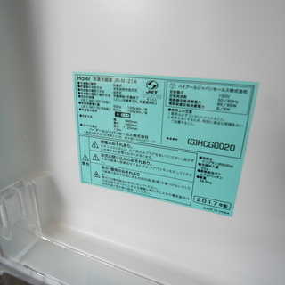取りに来てくれる方　中古ハイアール121L　シルバー　2017年製の画像