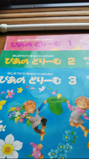 電子ピアノ【全作動確認済】