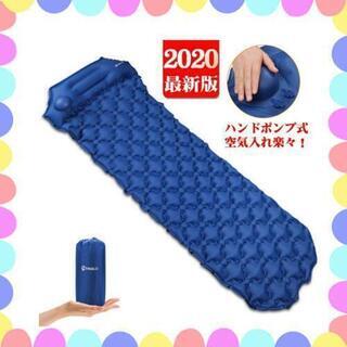 新品未使用 エアーマット キャンプマット エアーベッド ハンドポ...