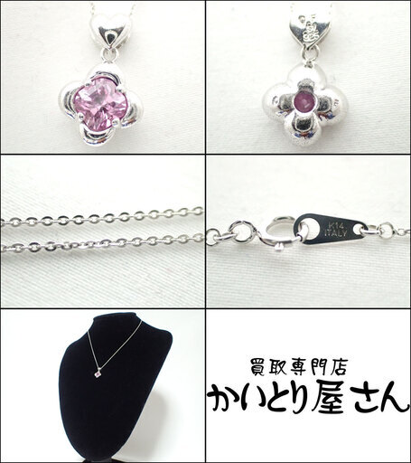 E312 K14 SV925 フラワー ネックレス 3.2g