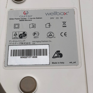 【welbox】の画像