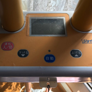 乗ってブルブルする美容家電を差し上げます