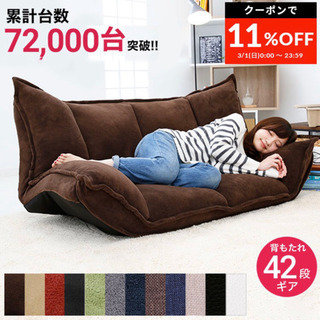 ソファ　引取に来てくださる方限定の画像