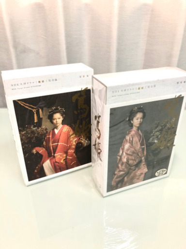 【初回限定特典付】定価78,000円　DVD NHK大河ドラマ 篤姫 完全版　第壱集+第弐集（第弐集は新品未開封）