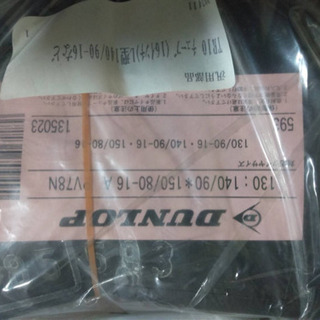 バイクタイヤ　チューブ付き　新品未使用の画像