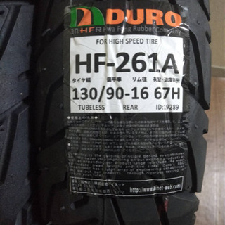 バイクタイヤ　チューブ付き　新品未使用の画像