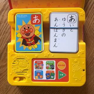 アンパンマン 知育 ひらがな カルタ おもちゃの画像