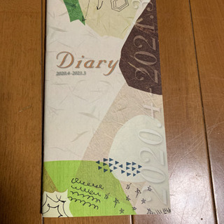 あげます。0円　スケジュール帳　4月始まり