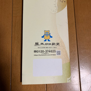 あげます。0円　スケジュール帳　4月始まりの画像