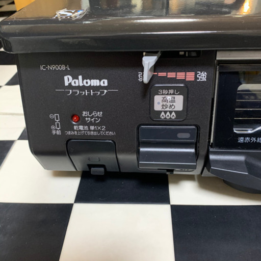 【リサイクルサービス八光　田上店　安心の３か月保証　配達・設置OK】パロマ Paloma IC-N900B-L-LP [ガステーブル プロパンガス用左強火タイプ]2015年製