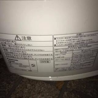 Panasonic　除湿乾燥機　FーYZE100の画像