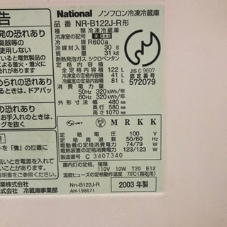 冷蔵庫　ピンク　中古の画像