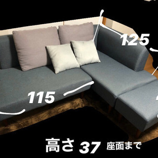 引き取り先決定　ソファ　L字ソファ