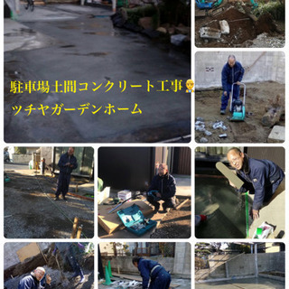 ブロック塀 フェンス修理 設置致します【所沢市 さいたま市入間市...