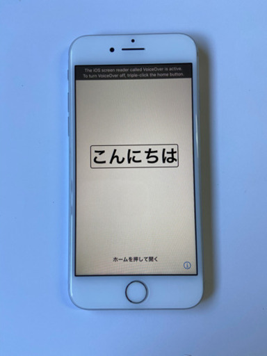 iPhone7 Silver 32GB SIMロック解除済み　スマホ　本体