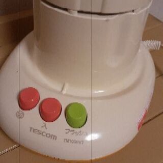 ミキサー　tescom テスコムの画像