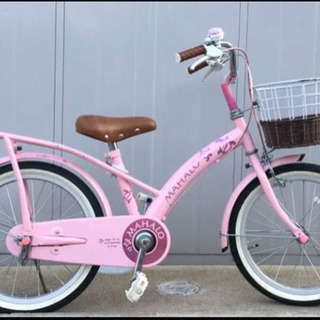 自転車18インチ  値段交渉受け付けます