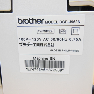 プリンター　ブラザー　DCP-J962N　インクジェット　複合機　brother　通電確認済みの画像