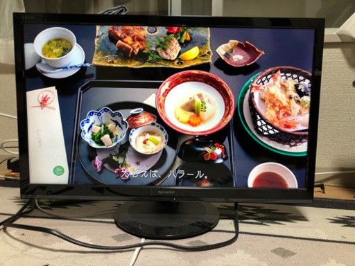 シャープ　デジタルハイビジョン液晶テレビ(24インチ)