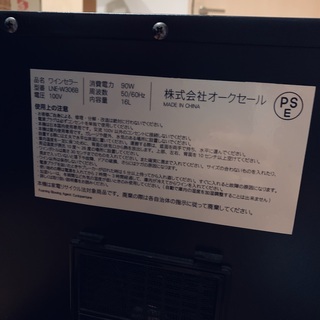 ワインセラー +LOUNGE 6本収納の画像