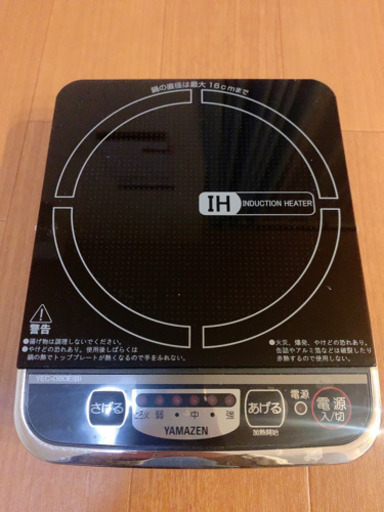 その他 IH