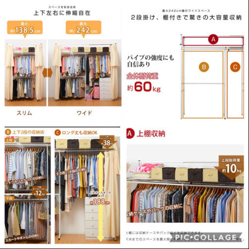 ワードロープ、洋服クローゼット、タンス、収納