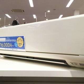 三菱 壁掛けエアコン MSZ-GM404S 2014年製 14畳用入荷しました。【トレジャーファクトリーミスターマックスおゆみ野店】