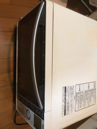 HITACHI オーブンレンジ　ヘルシーフェ　おまけ付き