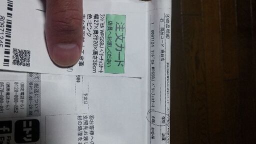 NITORI ニトリ　ランドセル　未使用　新品