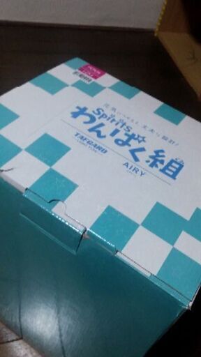 NITORI ニトリ　ランドセル　未使用　新品