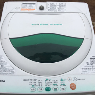 【お取引中】東芝洗濯機5.0kg2012年製の画像