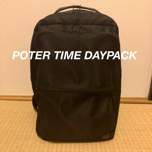 PORTER ポーター ビジネスリュック