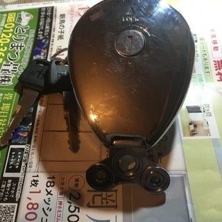 エストレヤ用社外タンクキャップ美品