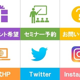 LINE公式アカウント★リッチメニュー作成します！ - その他